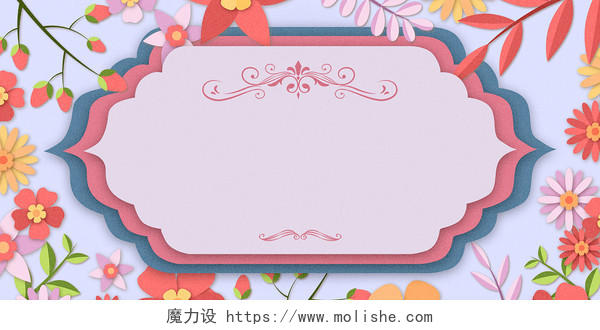紫色卡通手绘春天花朵花卉婚礼婚庆邀请函展板背景
